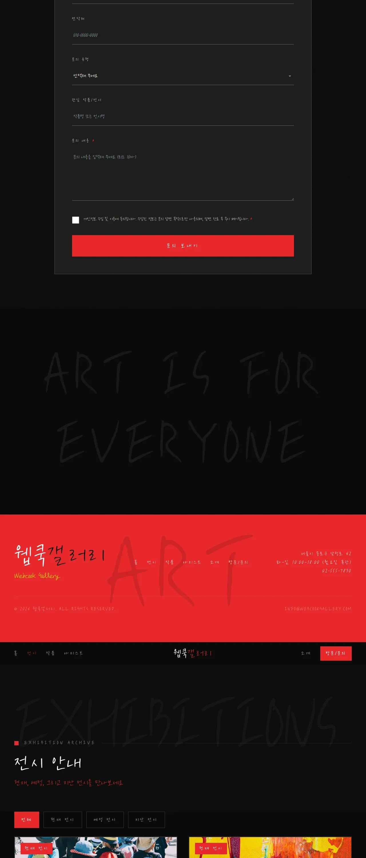 디자인 포트폴리오