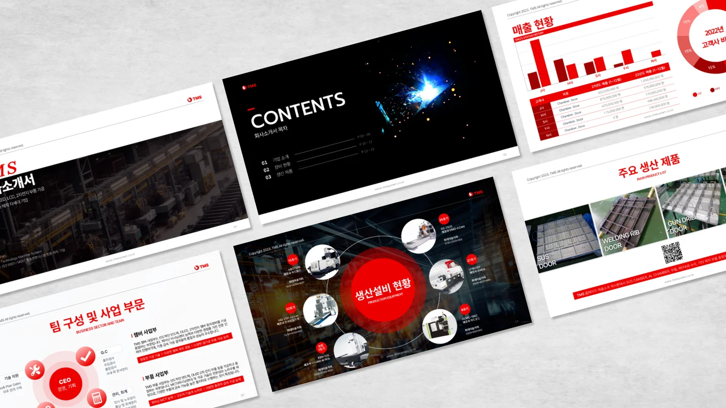 디자인 포트폴리오