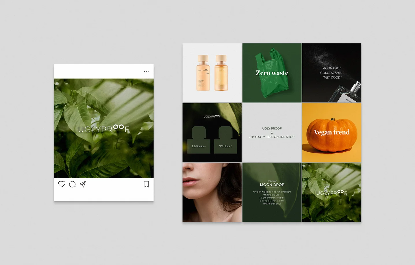 디자인 포트폴리오