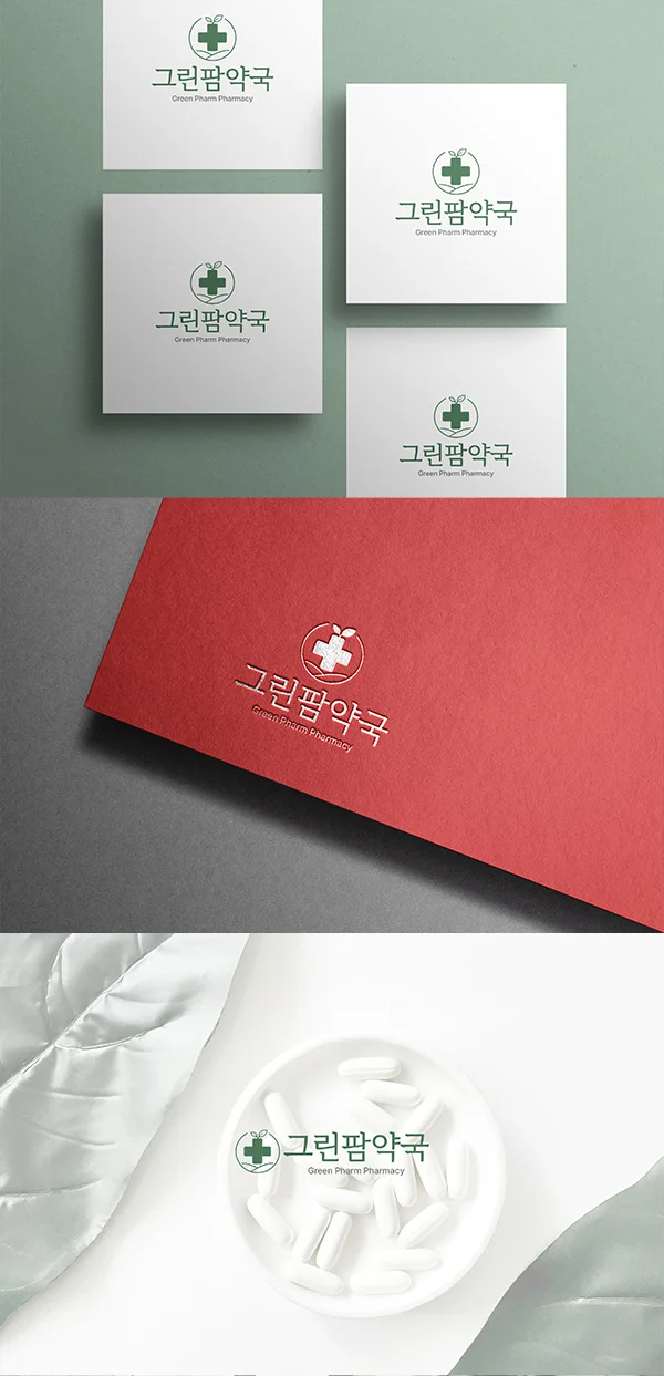 디자인 포트폴리오