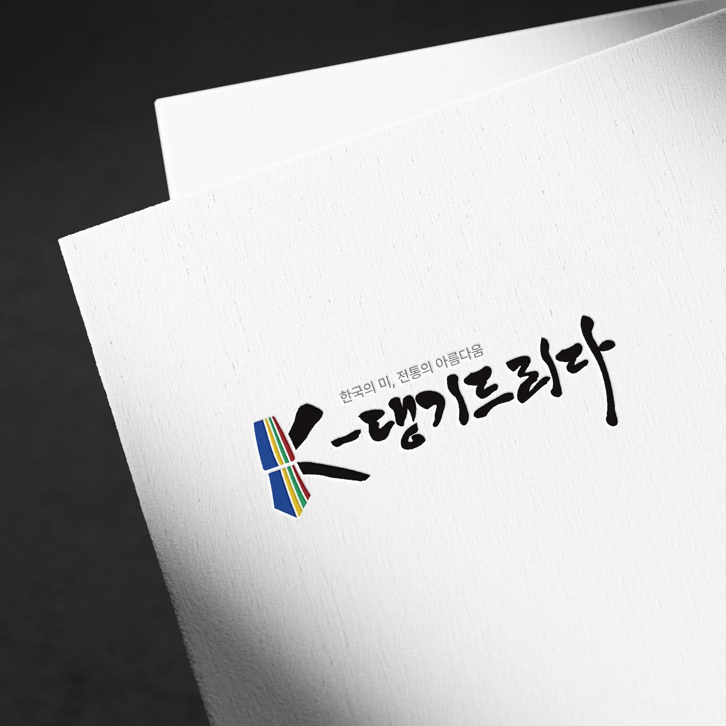 포트폴리오 메인이미지