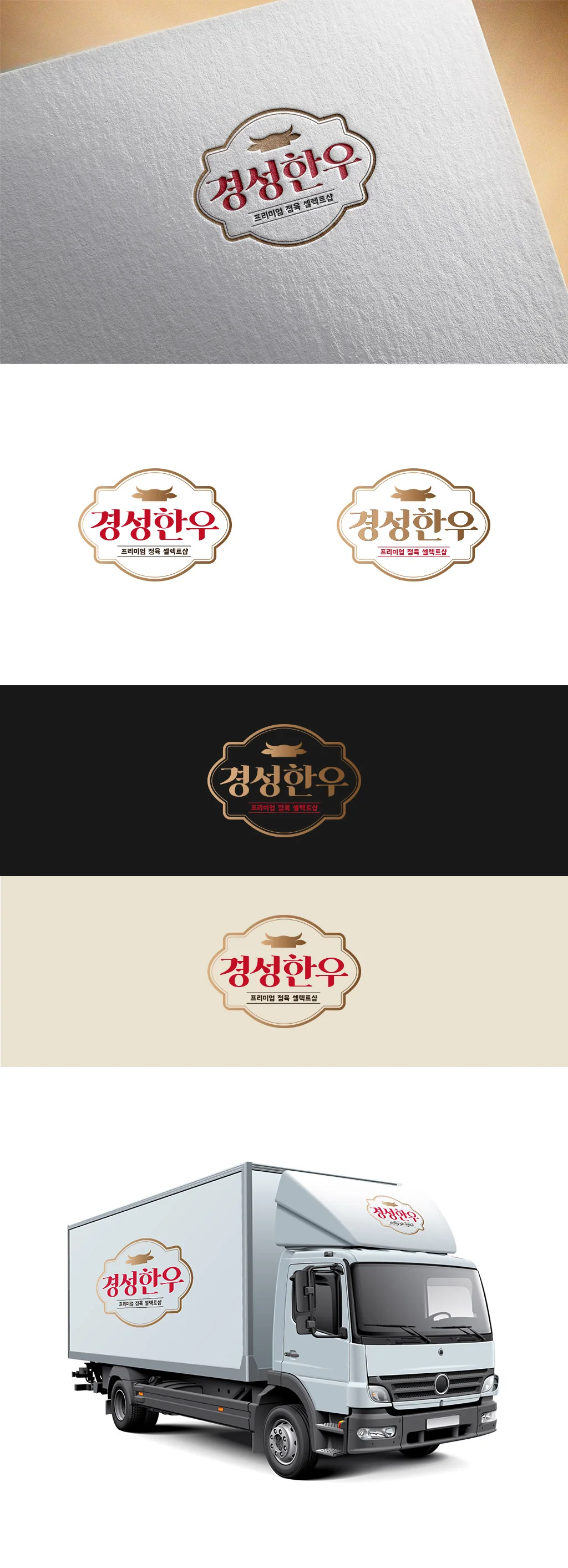 디자인 포트폴리오