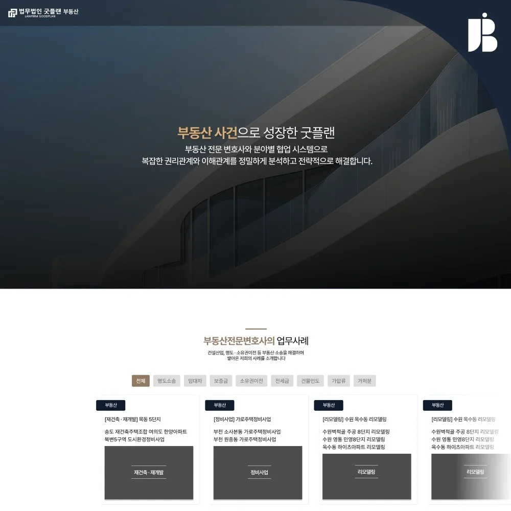 포트폴리오 메인이미지