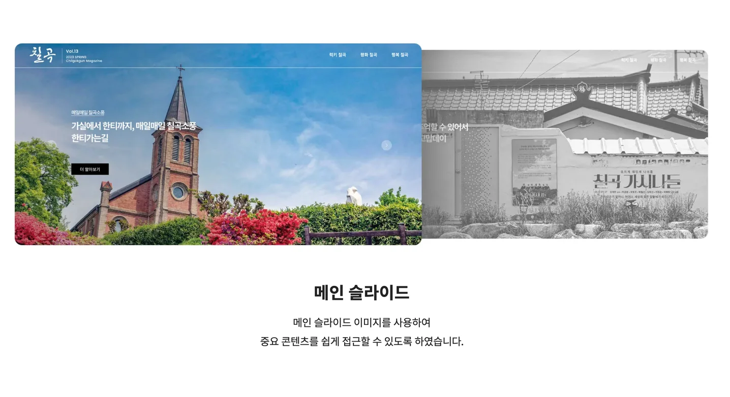 디자인 포트폴리오