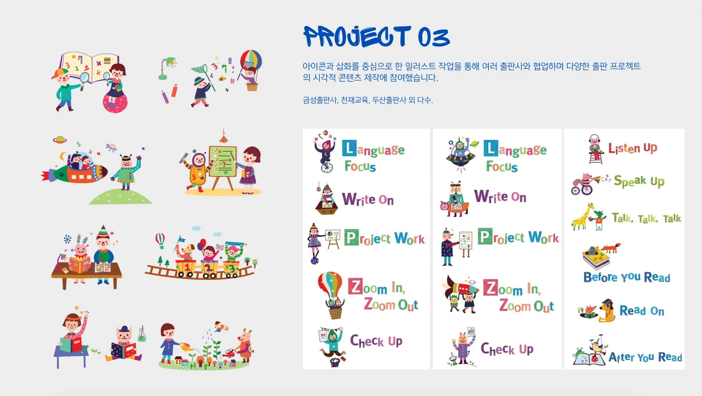 디자인 포트폴리오