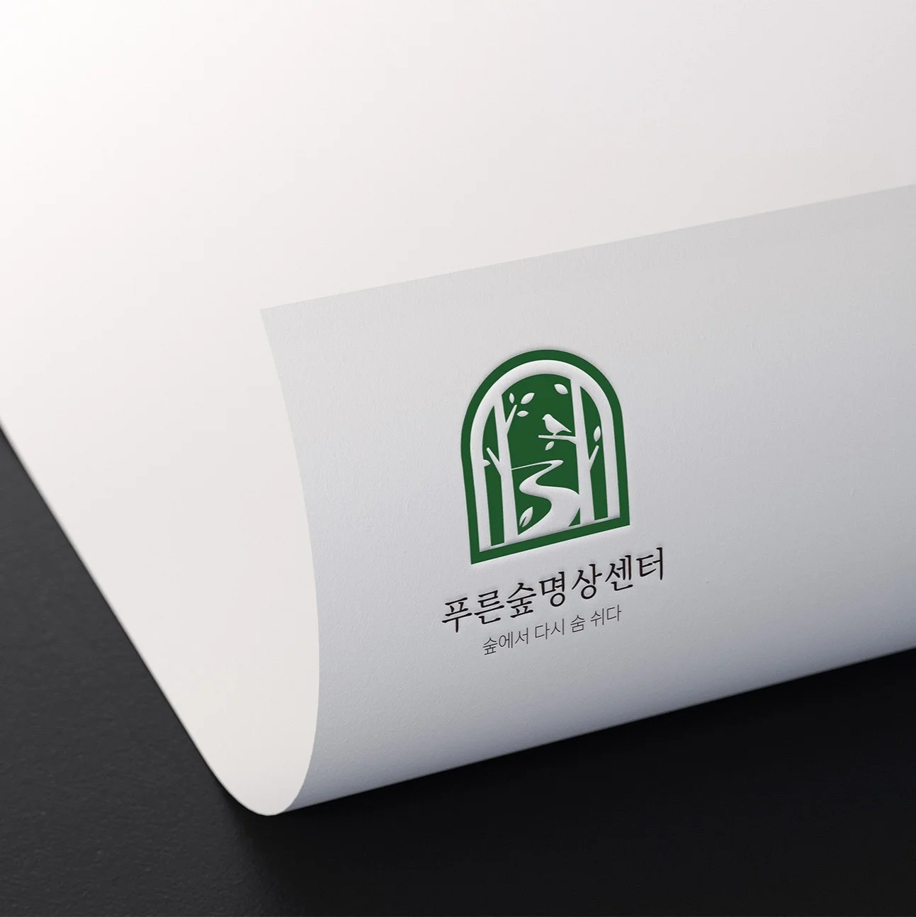 포트폴리오 메인이미지