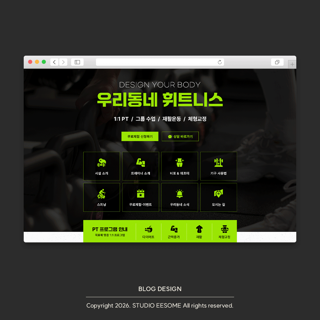 디자인 포트폴리오