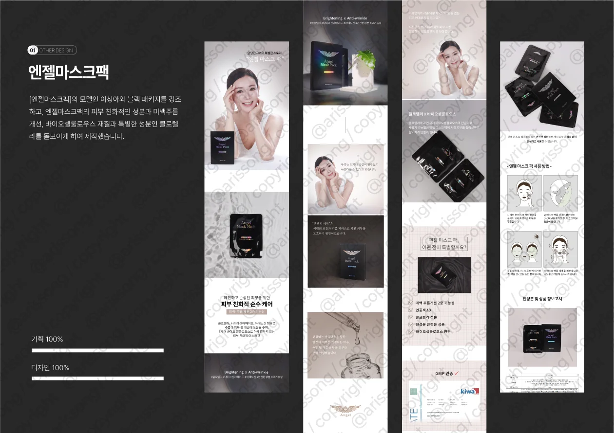 디자인 포트폴리오