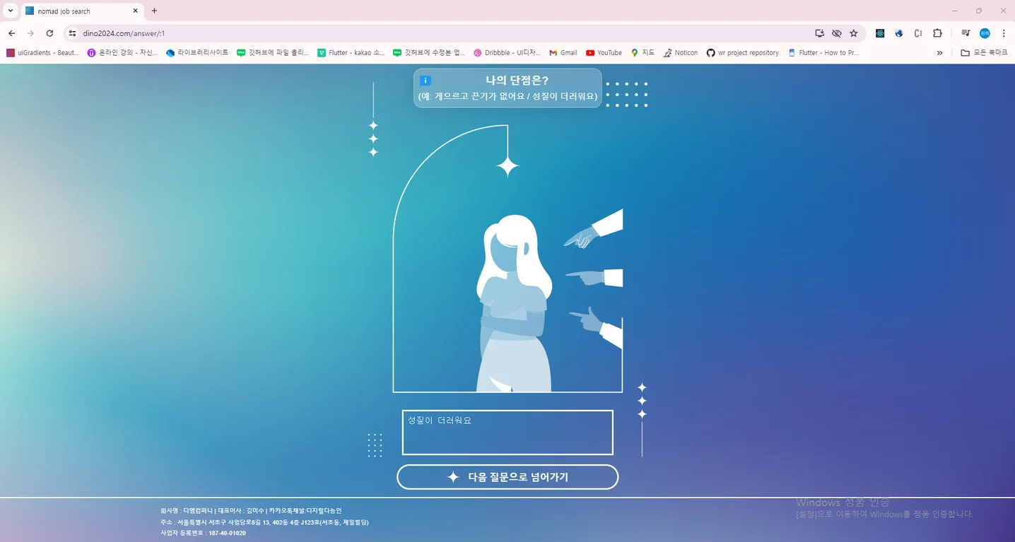 디자인 포트폴리오