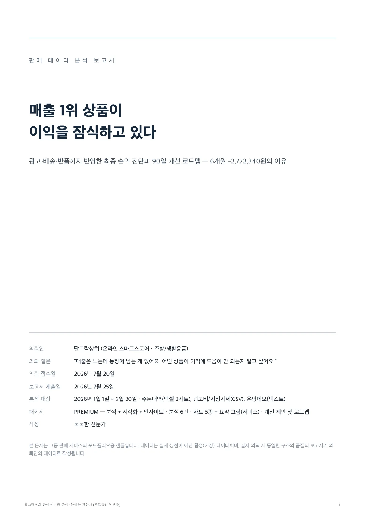 디자인 포트폴리오
