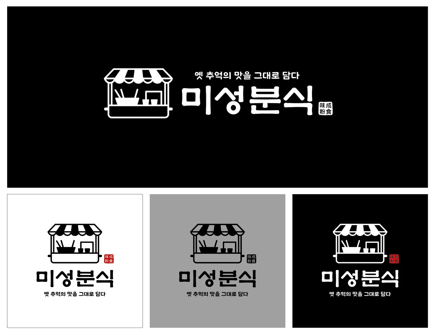 디자인 포트폴리오