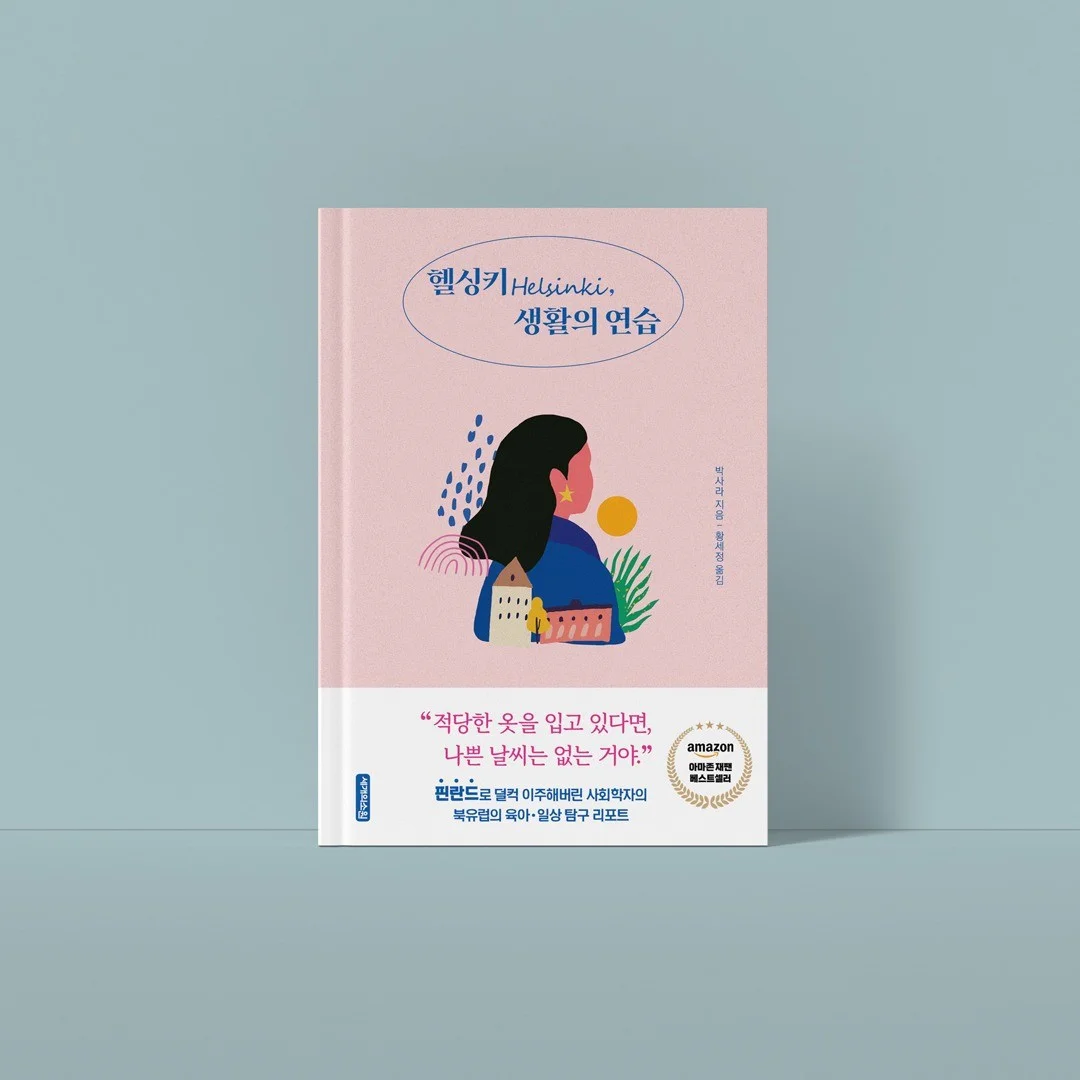 포트폴리오 메인이미지