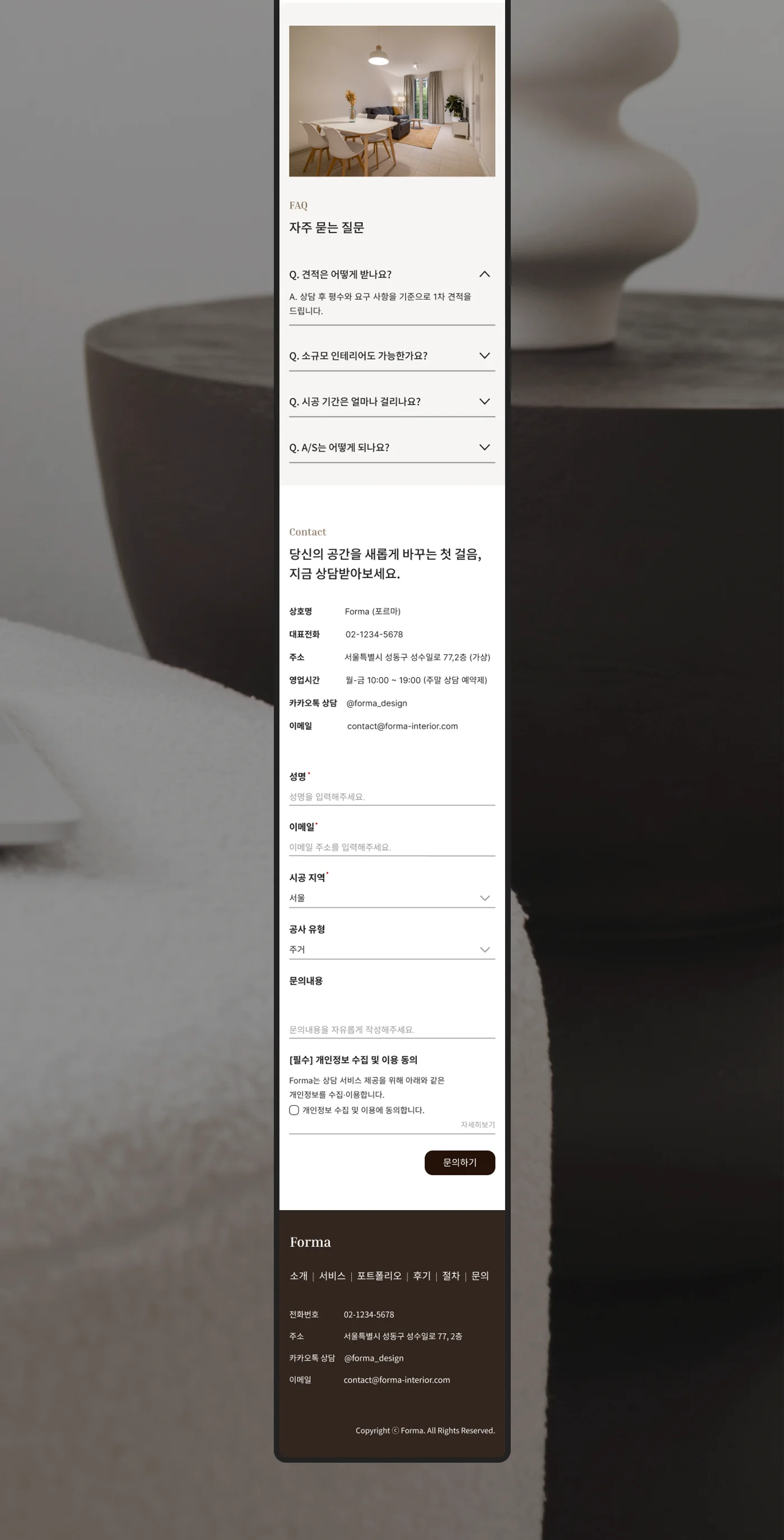 디자인 포트폴리오