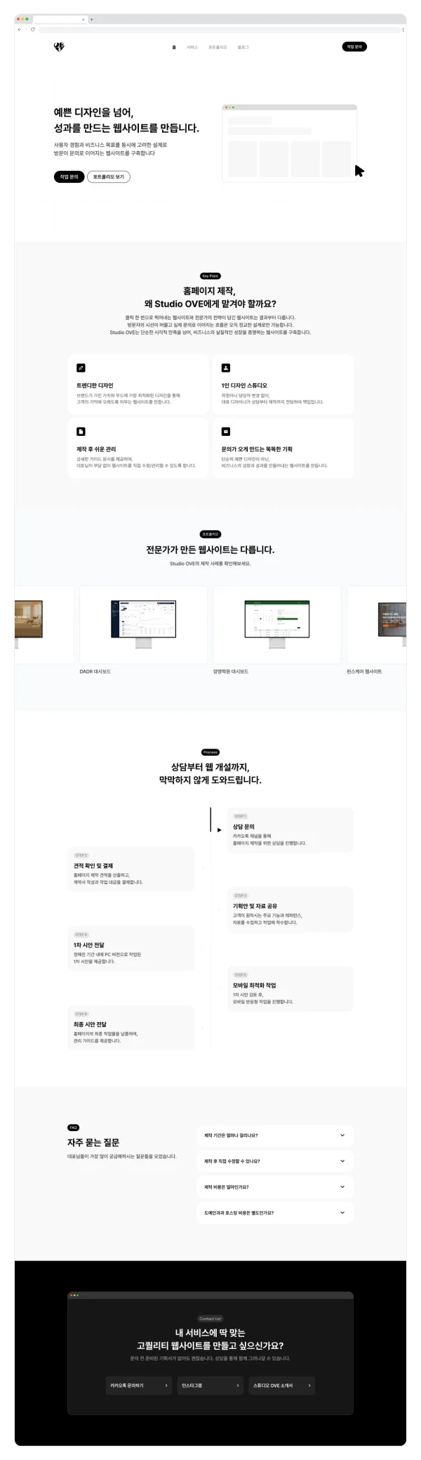 디자인 포트폴리오