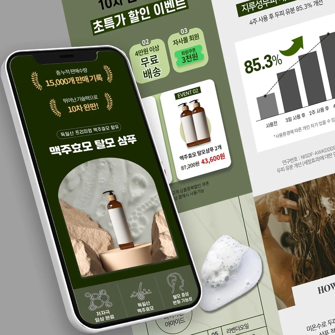 포트폴리오 메인이미지