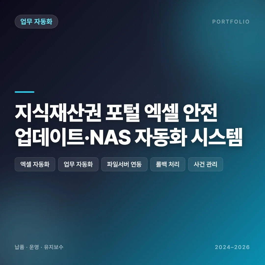 포트폴리오 메인이미지