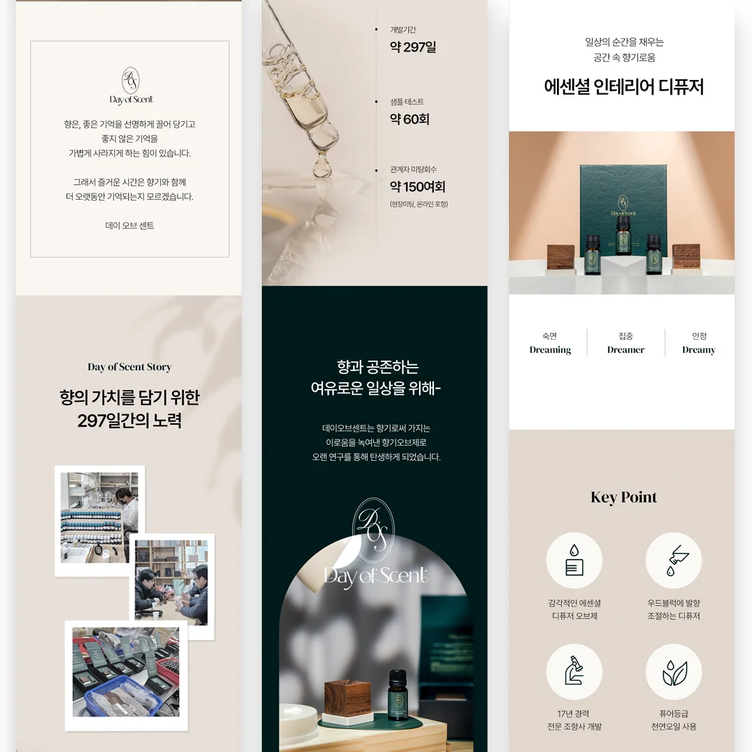 디자인 포트폴리오