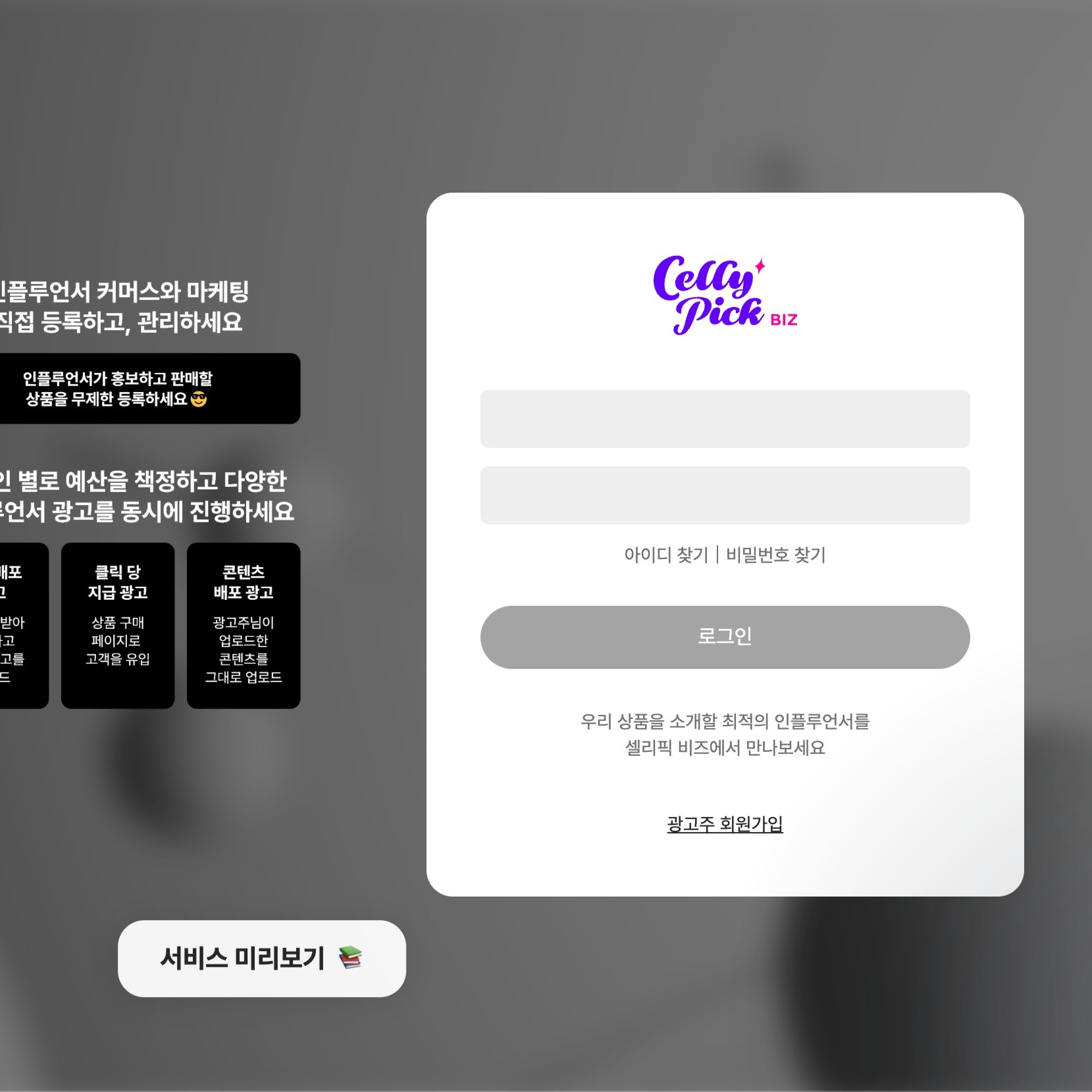 웹사이트 신규 제작, 모바일앱 신규 제작 전문가 코코아이오티 - 크몽