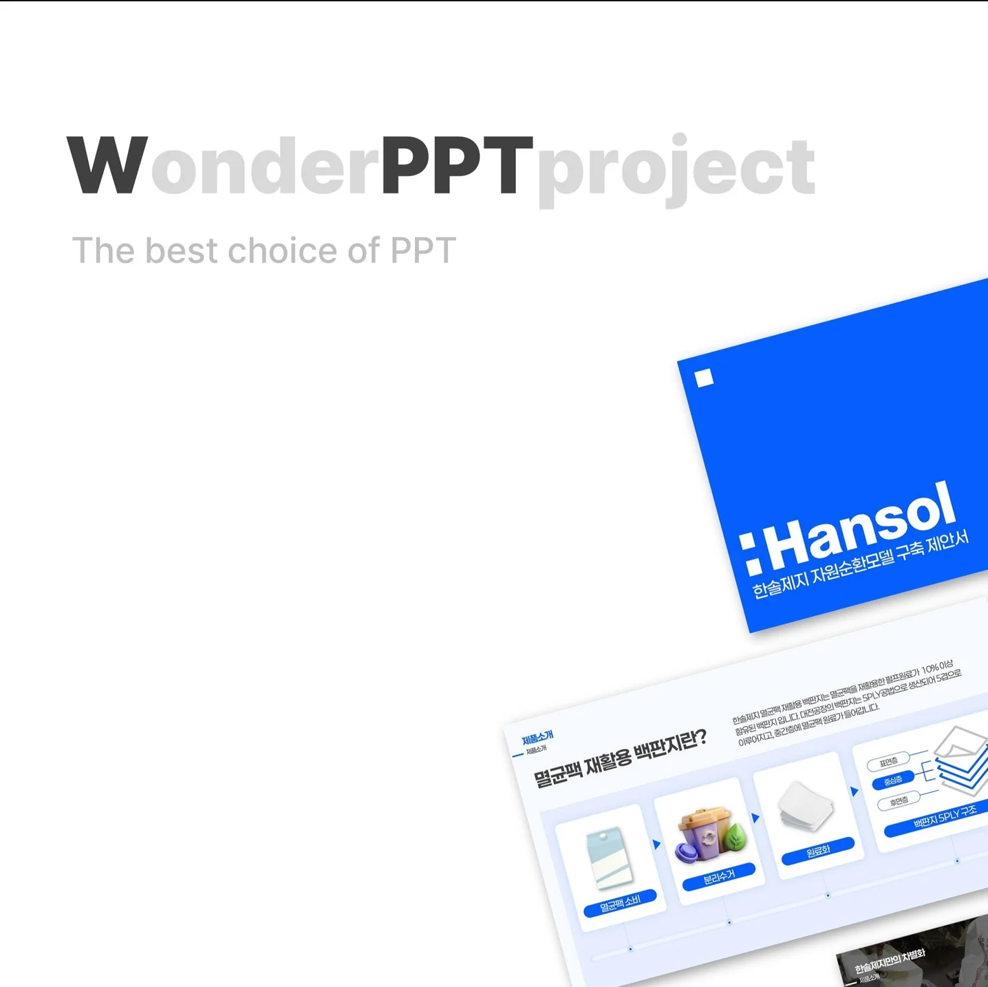 포트폴리오 메인이미지