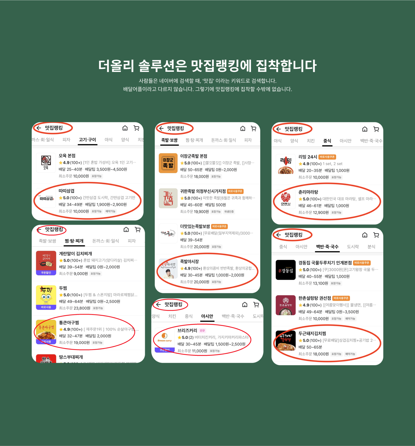 디자인 포트폴리오