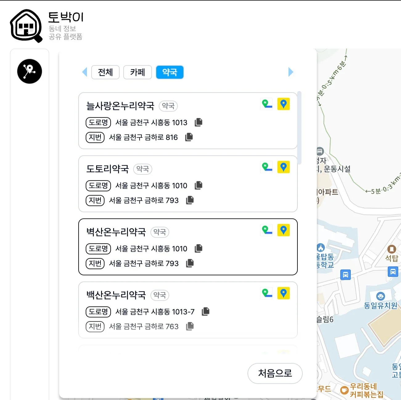 포트폴리오 메인이미지