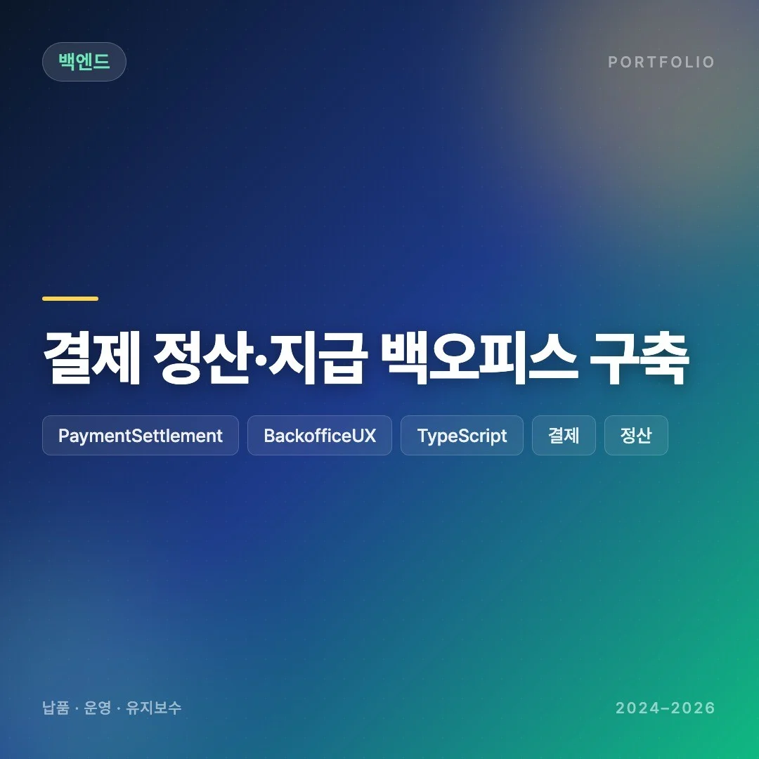 포트폴리오 메인이미지