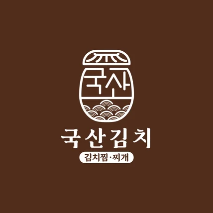 포트폴리오-국산김치 김치찜.찌개