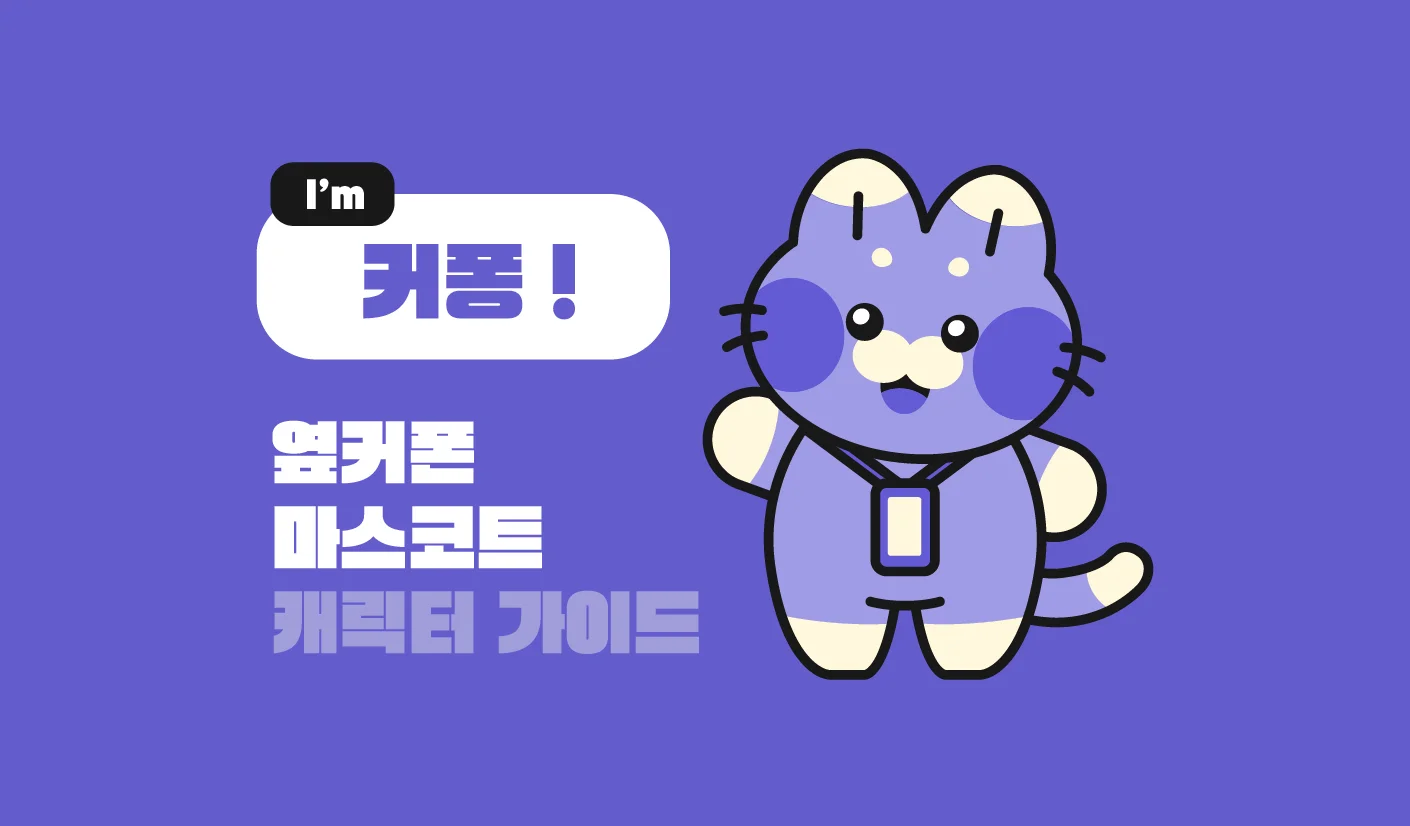 디자인 포트폴리오