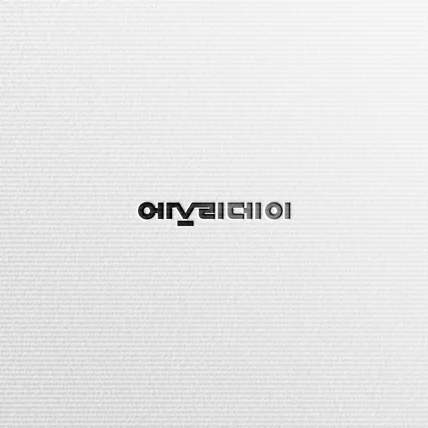 포트폴리오-EVERYDAY - LOGO DESIGN