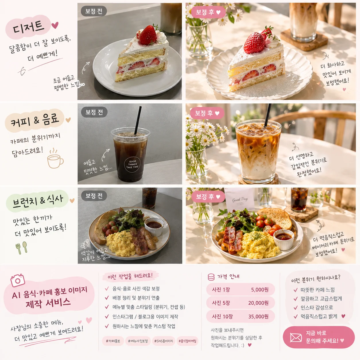 디자인 포트폴리오