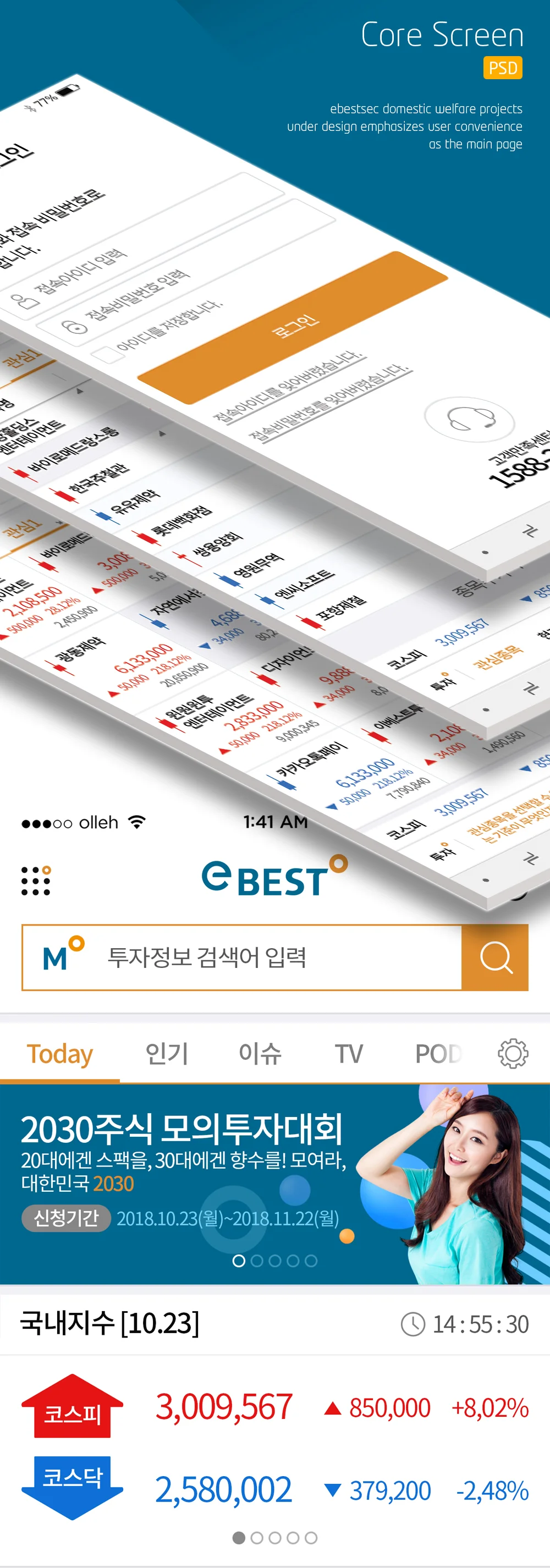 디자인 포트폴리오