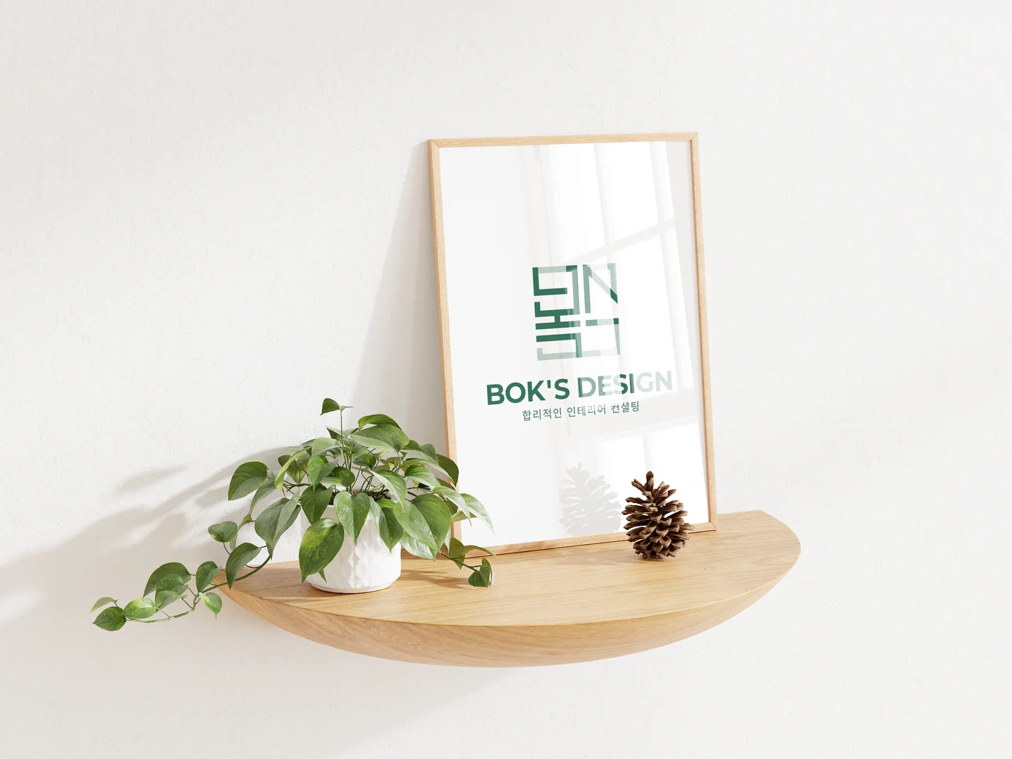 디자인 포트폴리오