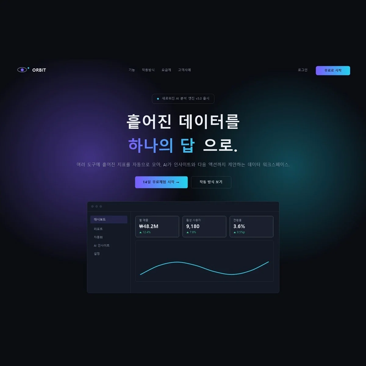 포트폴리오 메인이미지