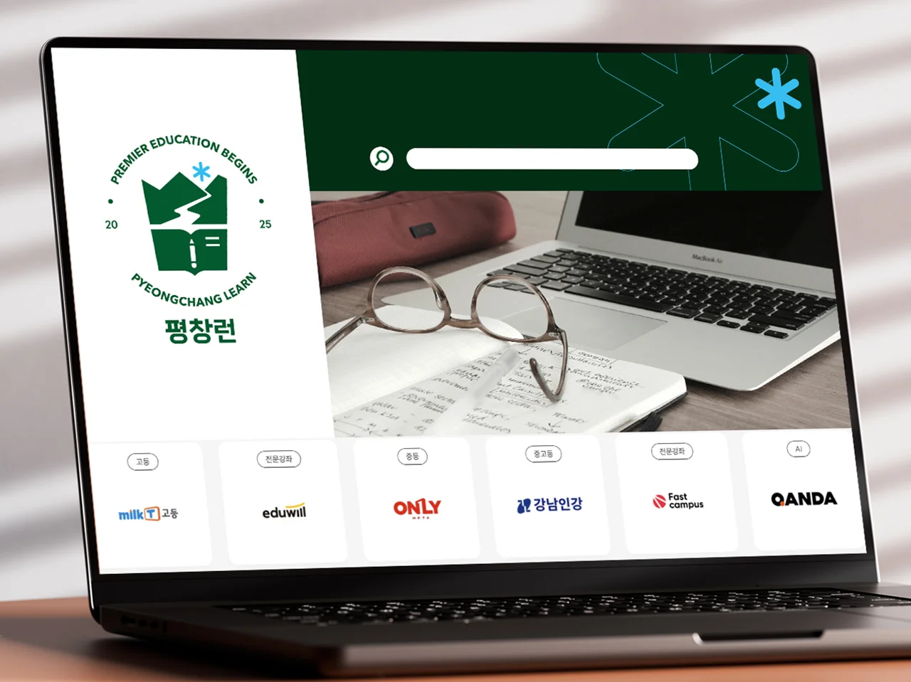 디자인 포트폴리오