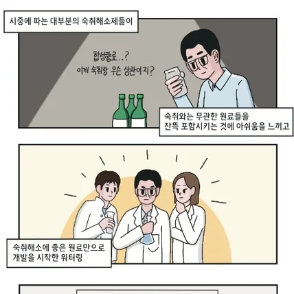 포트폴리오-워터링 탄생비화