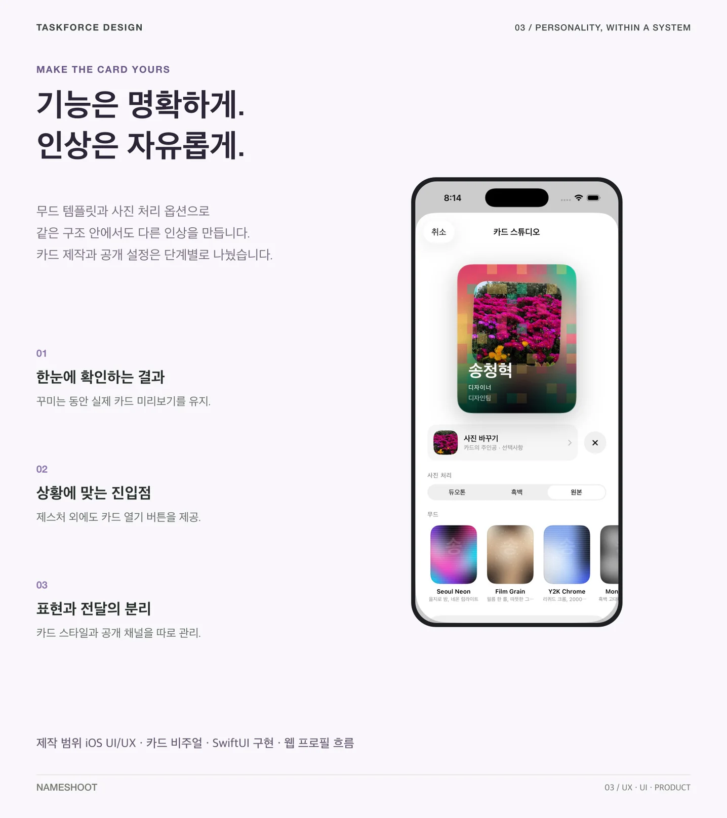 디자인 포트폴리오