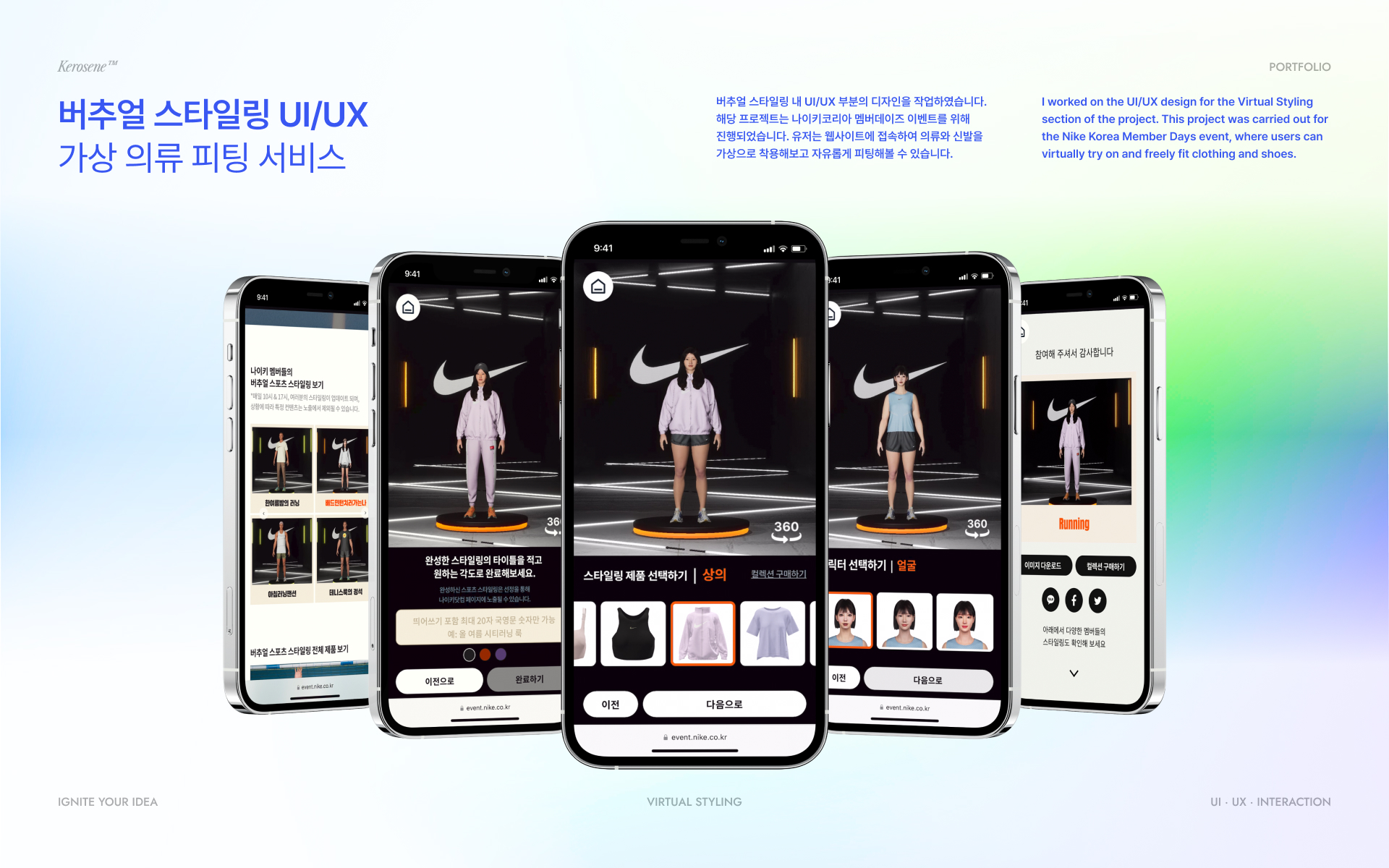 디자인 포트폴리오