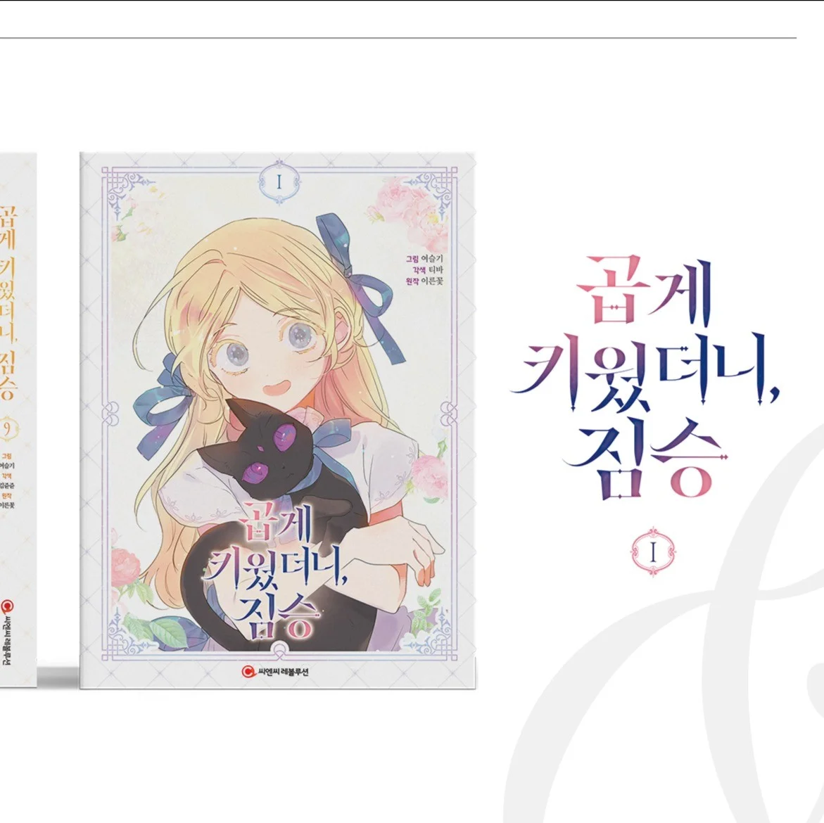 포트폴리오 메인이미지