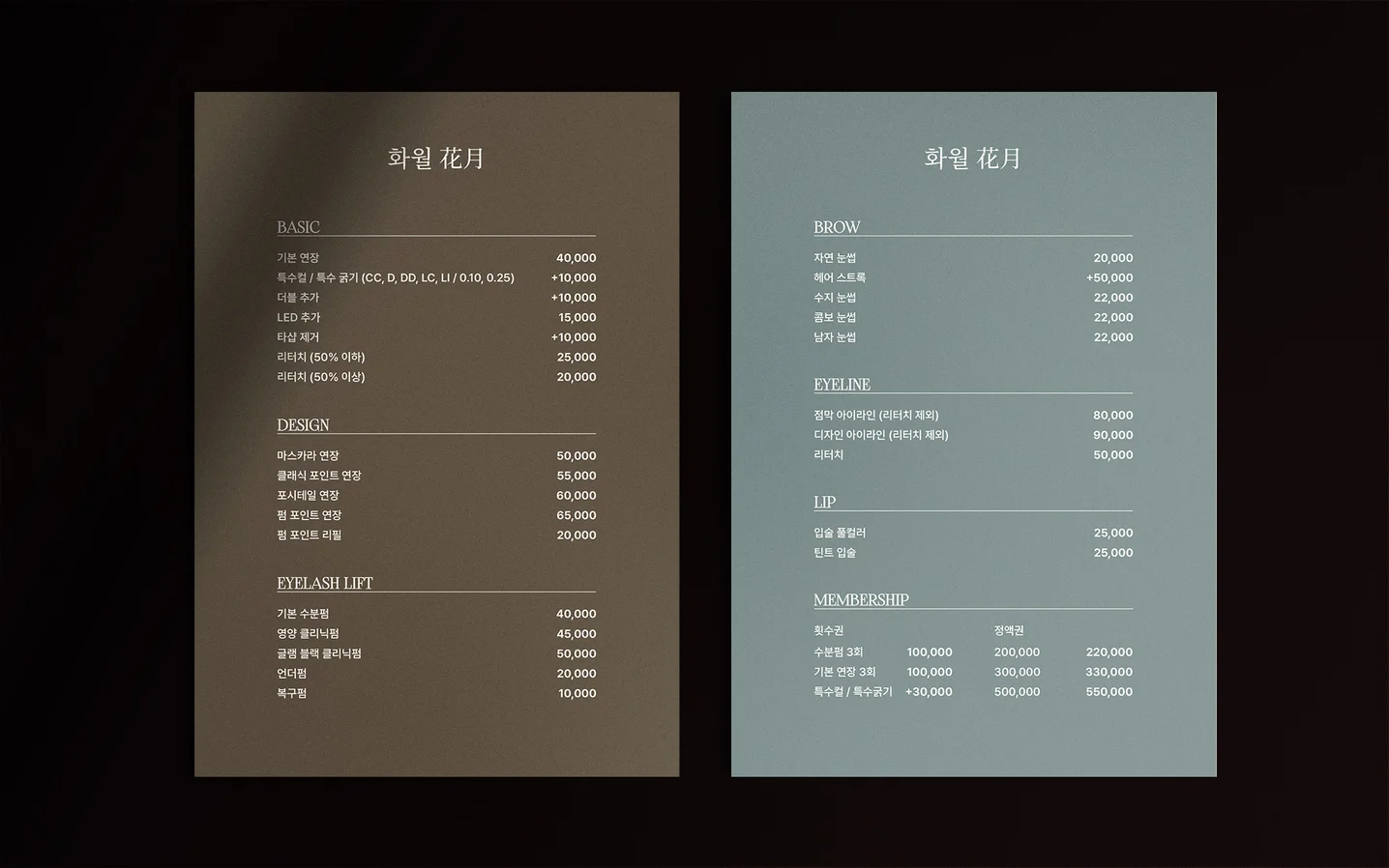 디자인 포트폴리오