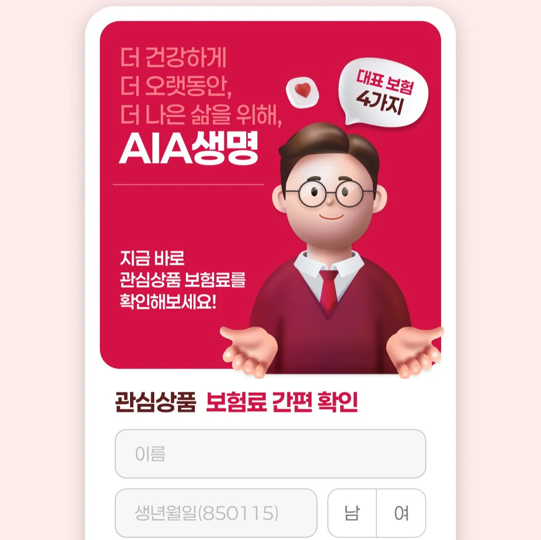 포트폴리오 메인이미지