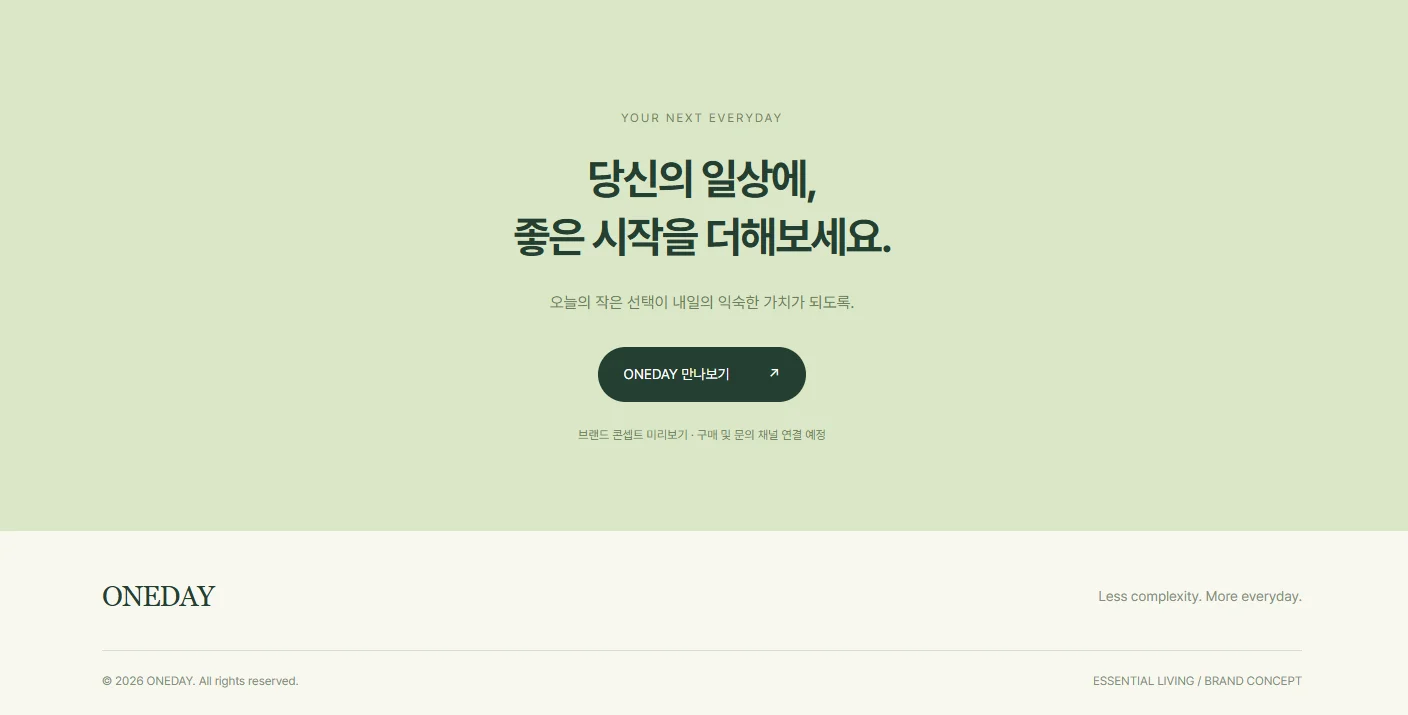 디자인 포트폴리오