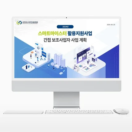 포트폴리오-사업계획서