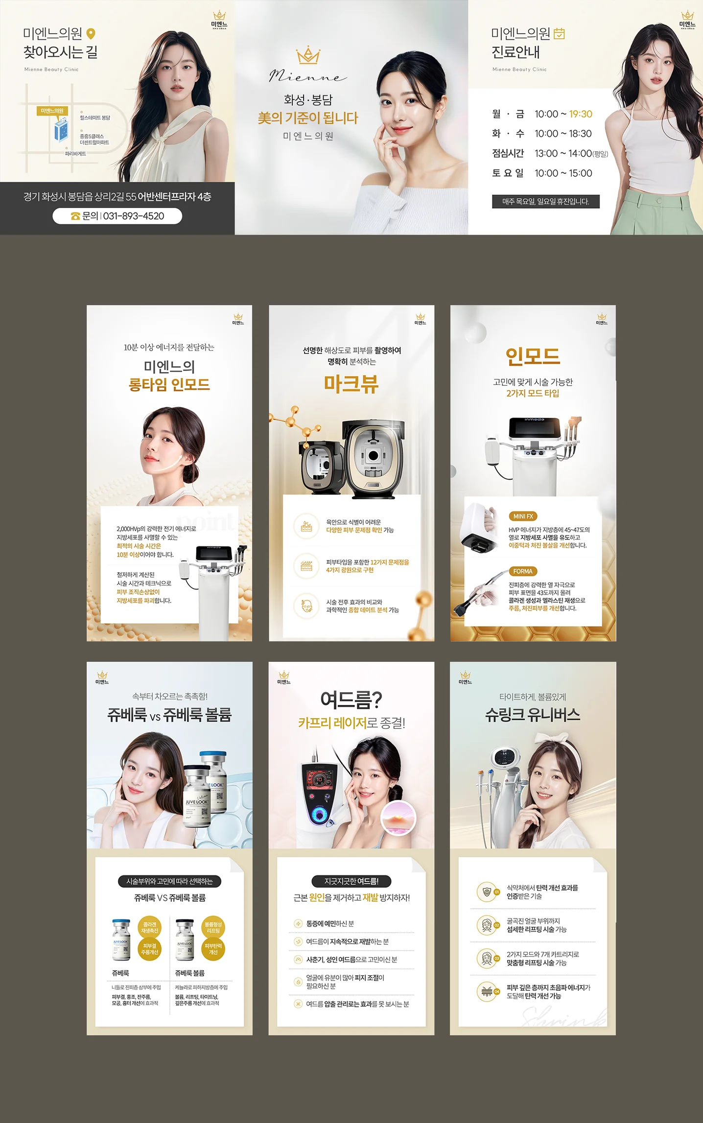디자인 포트폴리오