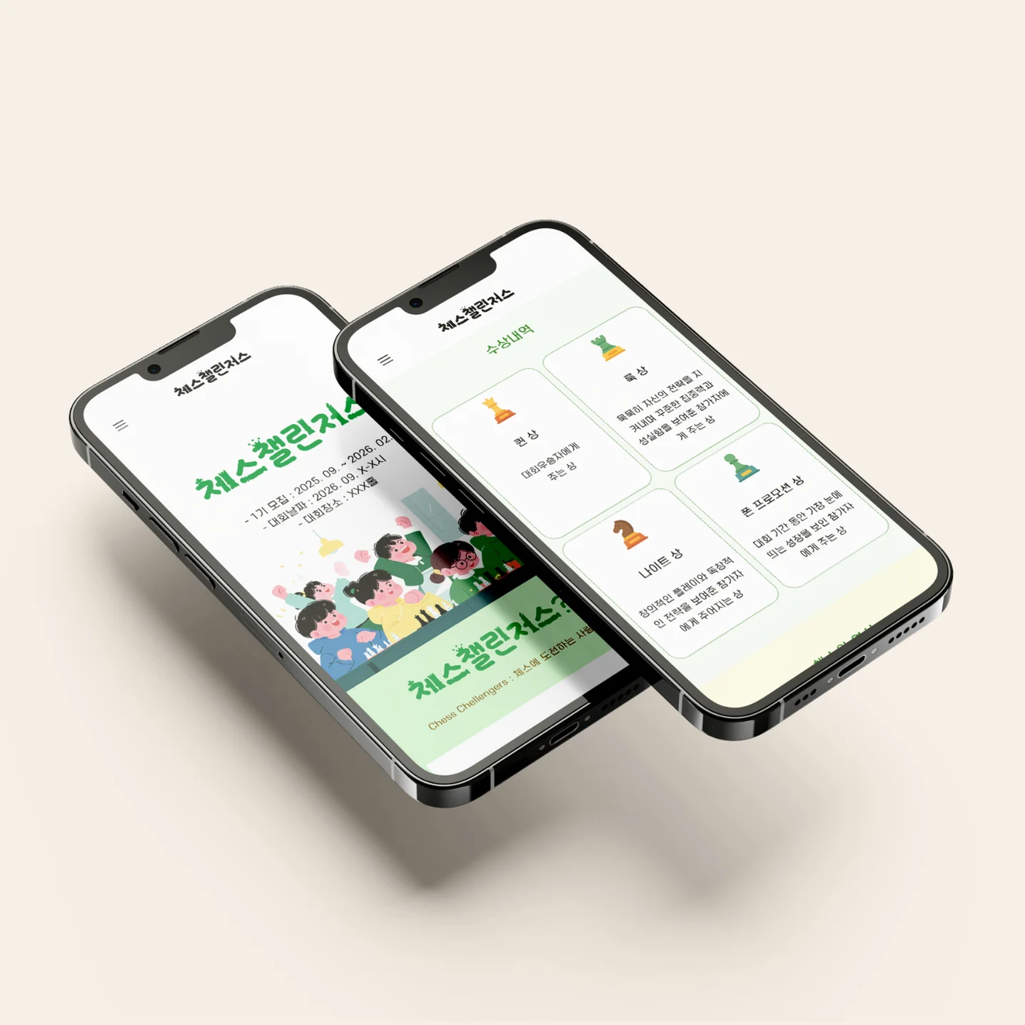 디자인 포트폴리오