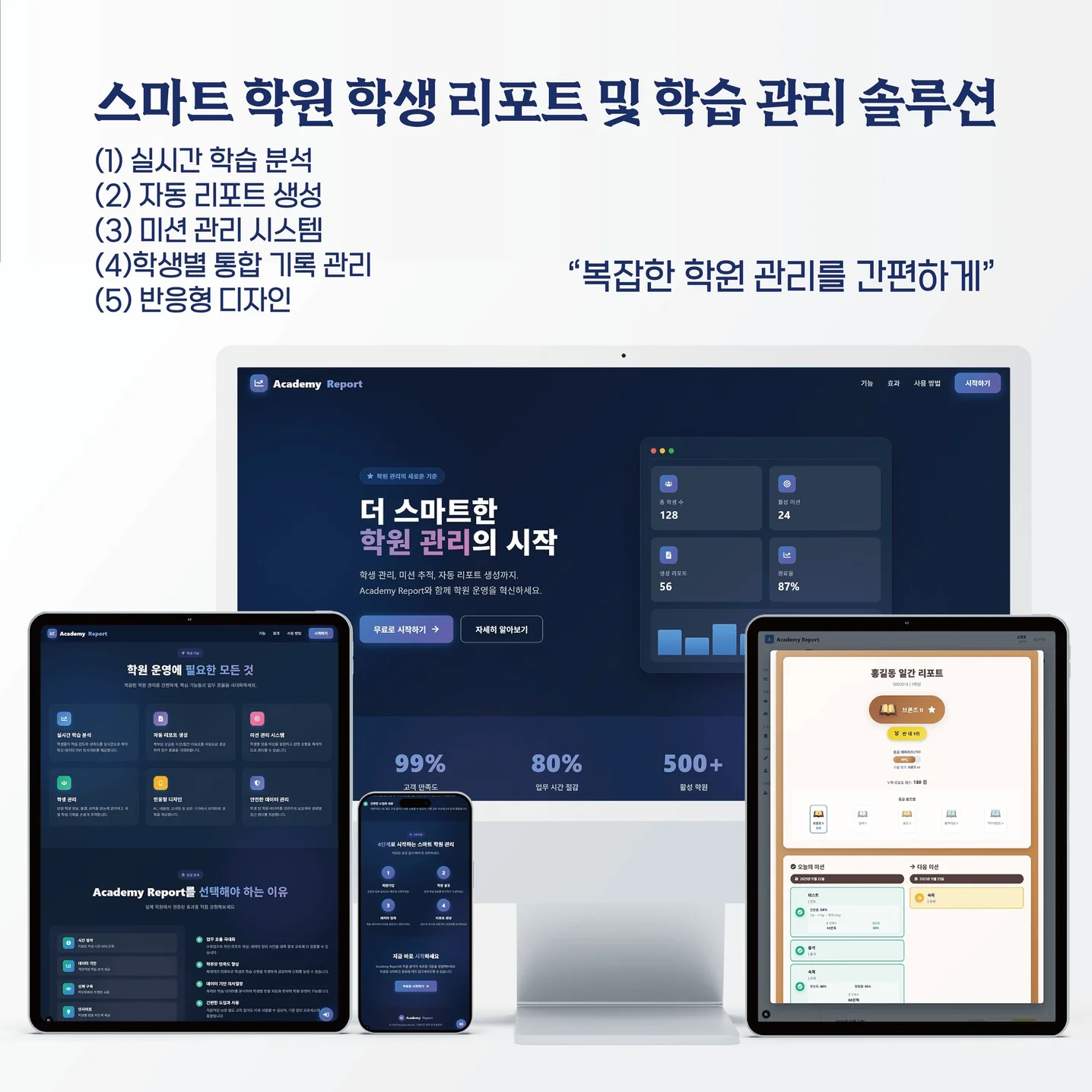 포트폴리오 메인이미지