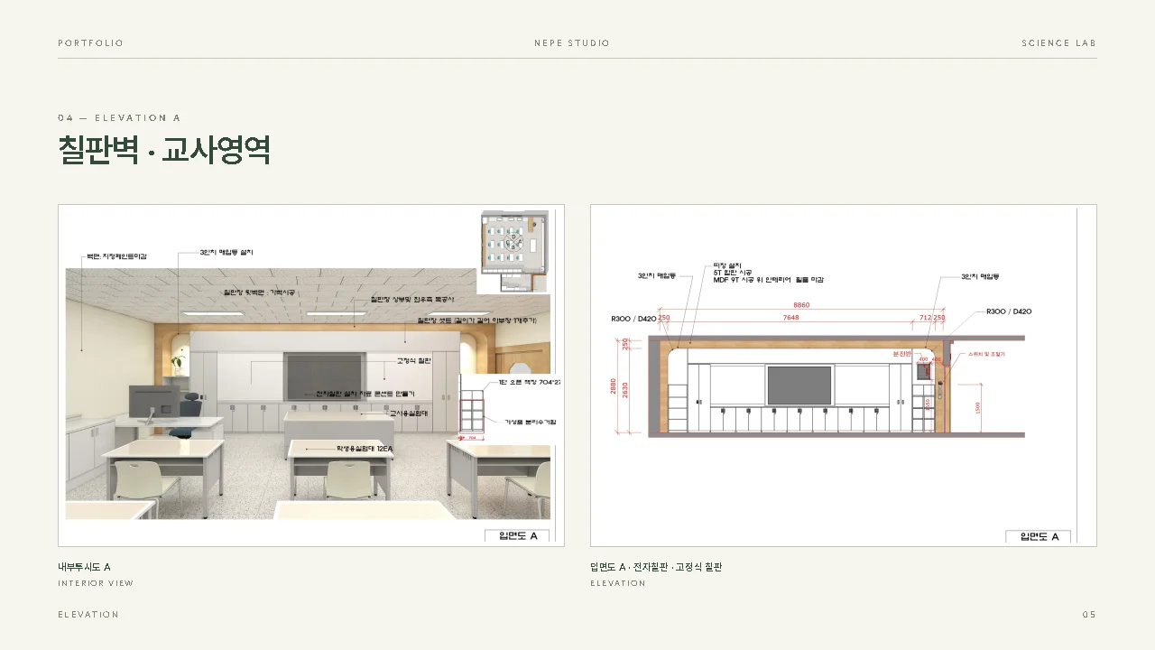 디자인 포트폴리오