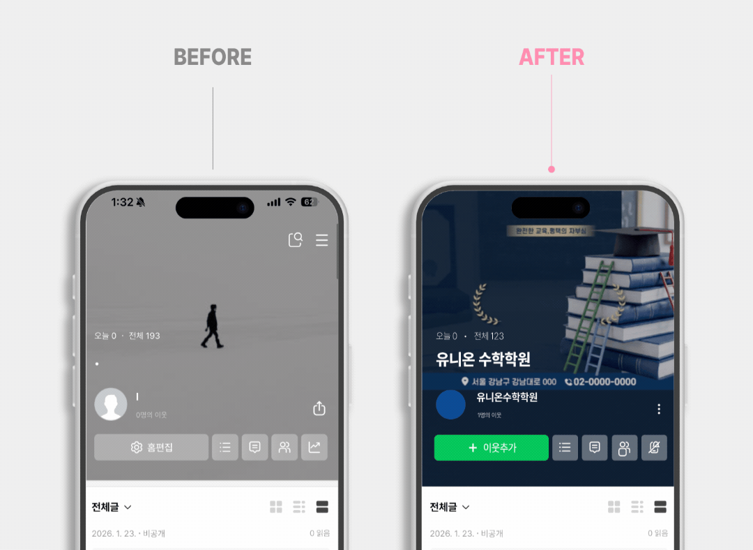 디자인 포트폴리오