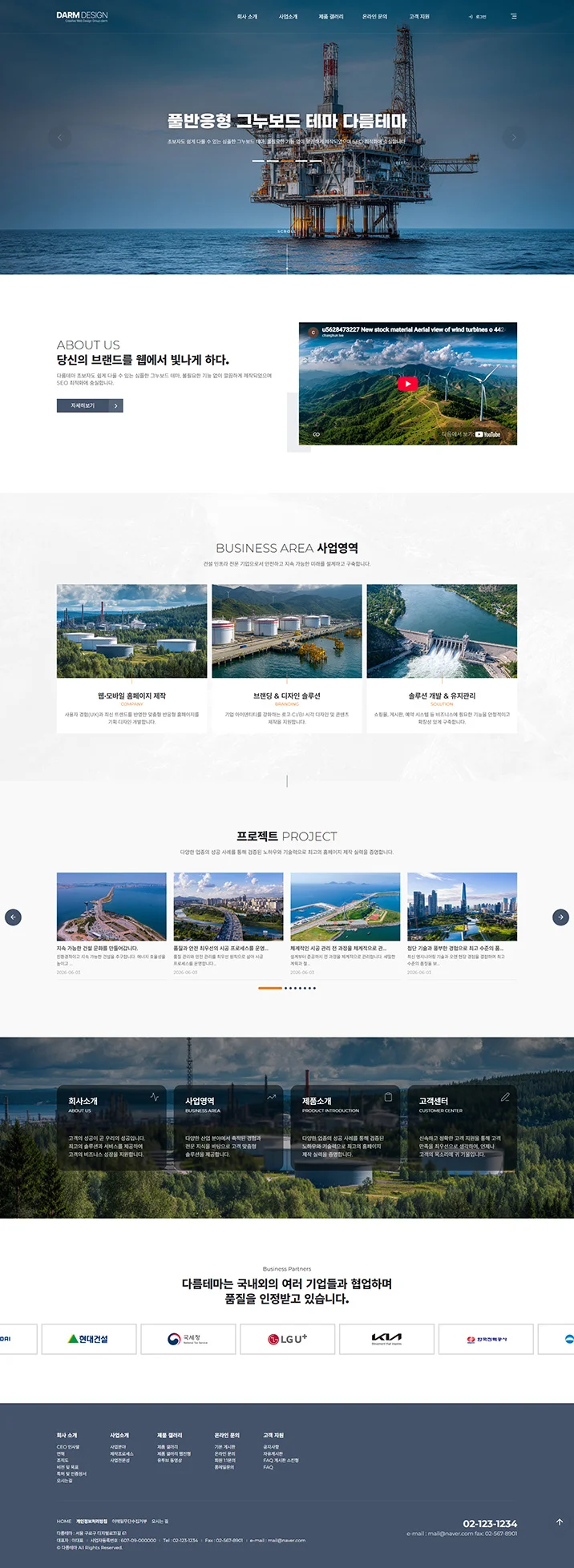 디자인 포트폴리오