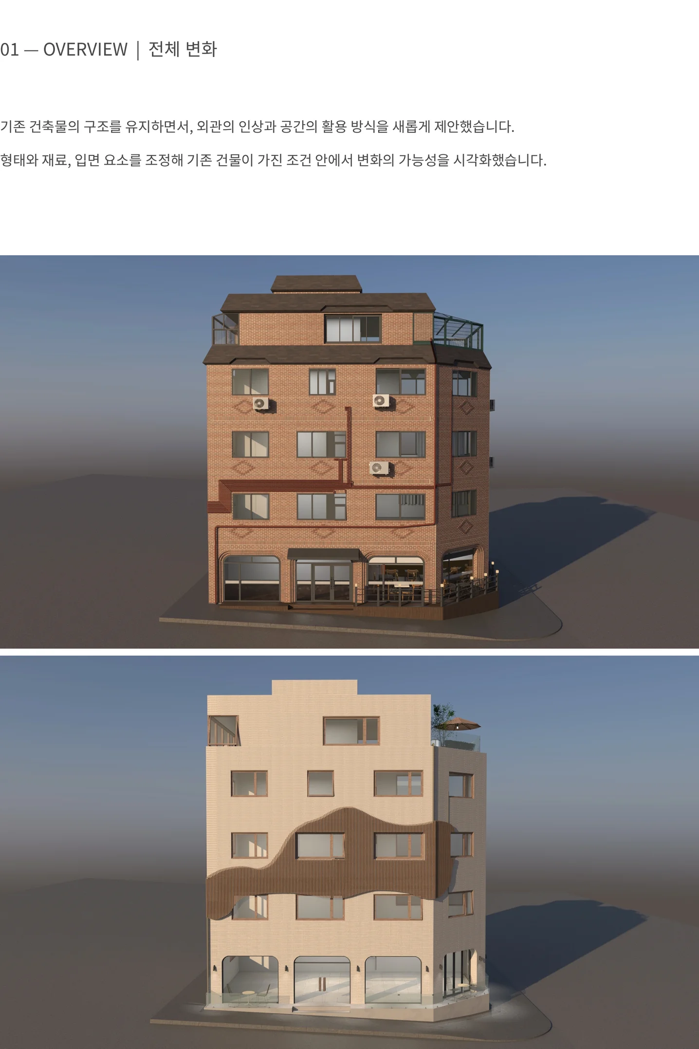 디자인 포트폴리오