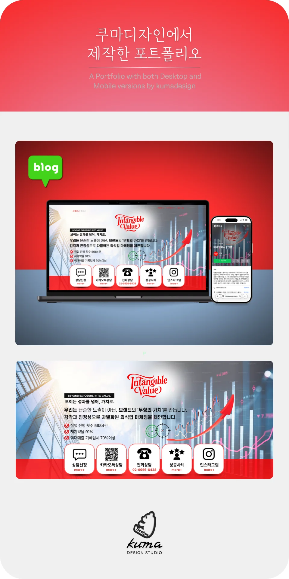 디자인 포트폴리오